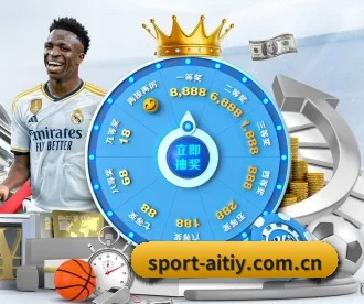 sport-aitiy.com.cn APP 深度功能